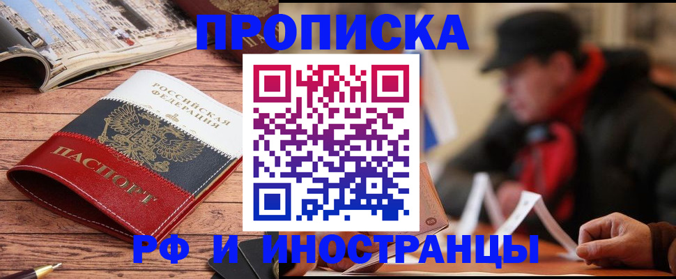 пропишу в квартире в Дудинке