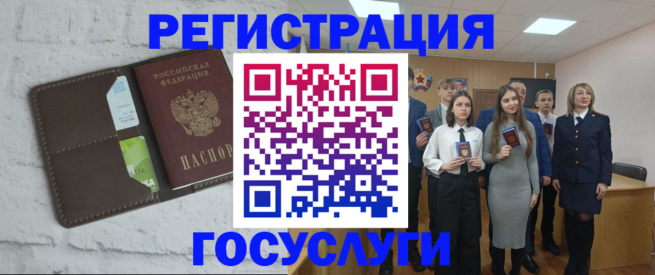 временная регистрация собственник в Дудинке